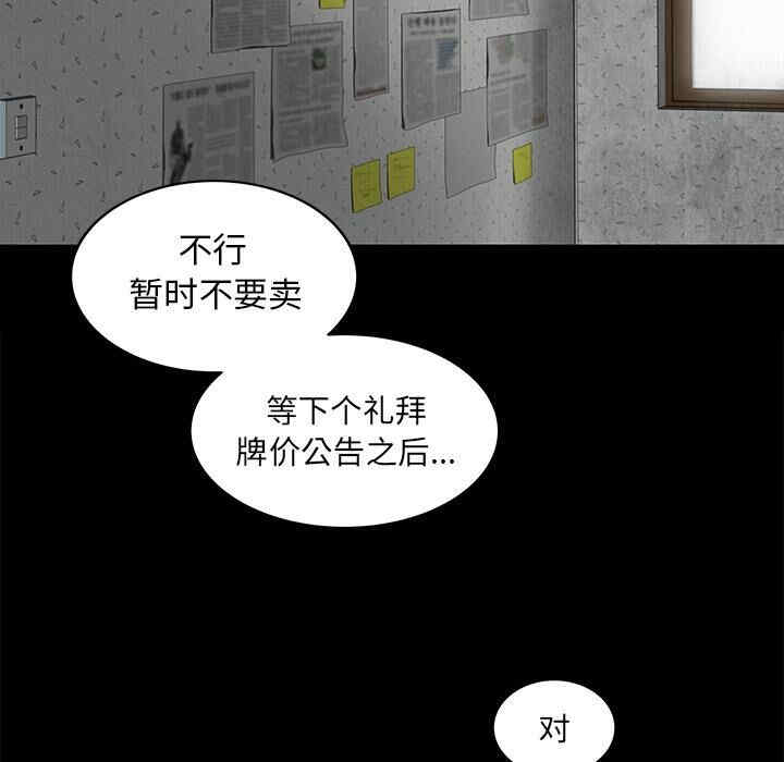 第45张