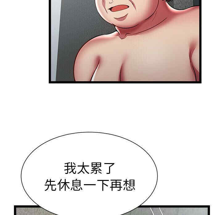 第38张