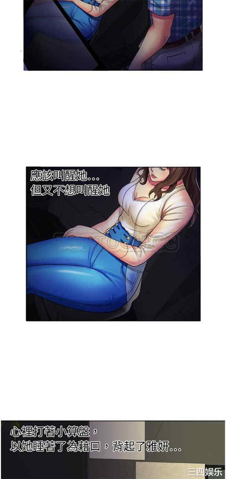 第19张