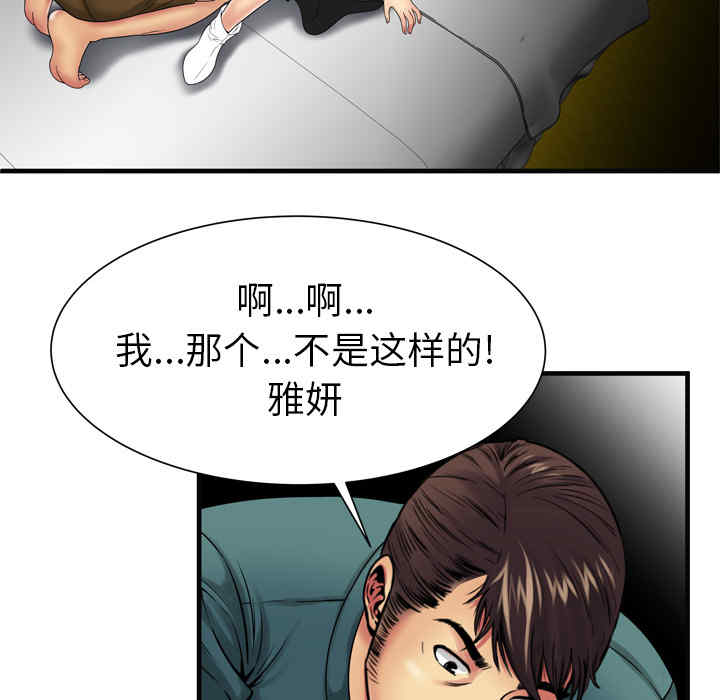 第79张