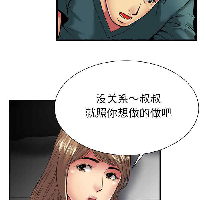 第80张