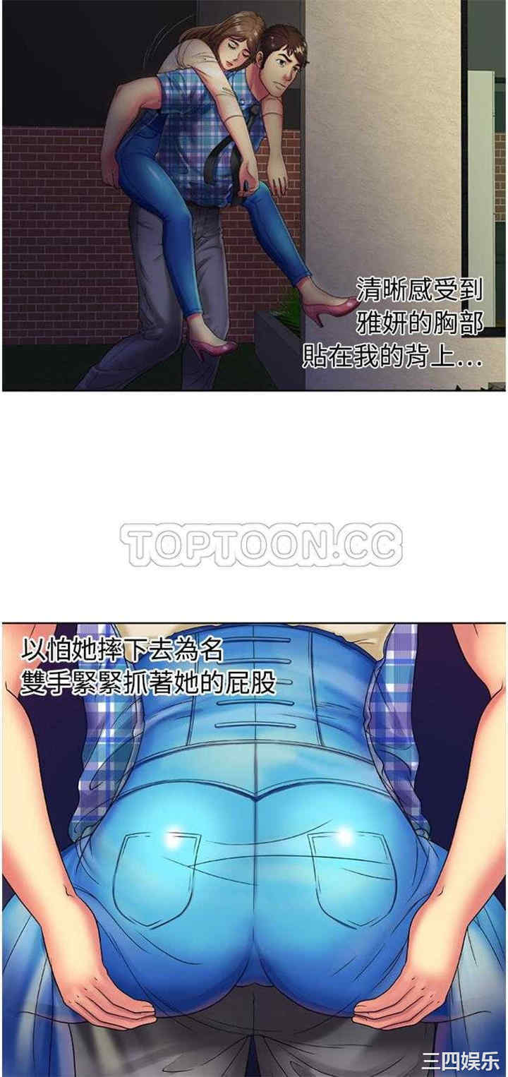 第20张