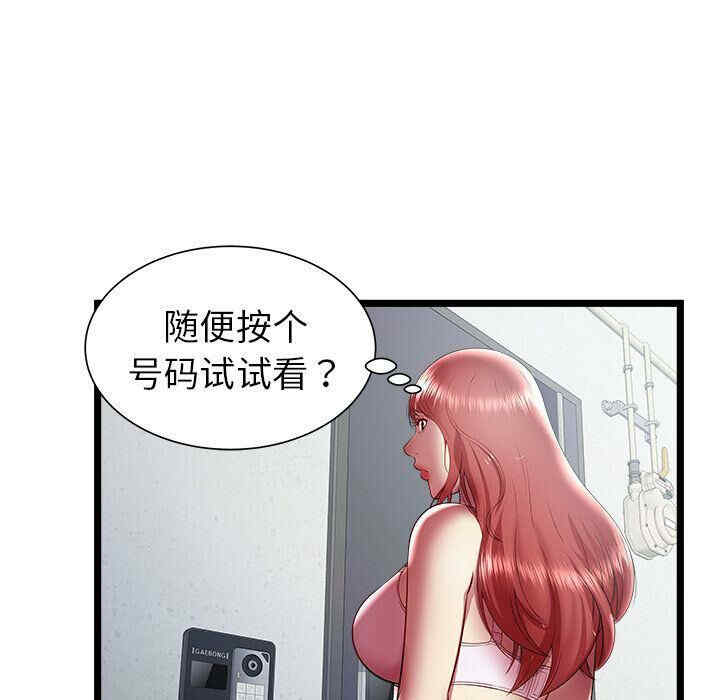 第42张