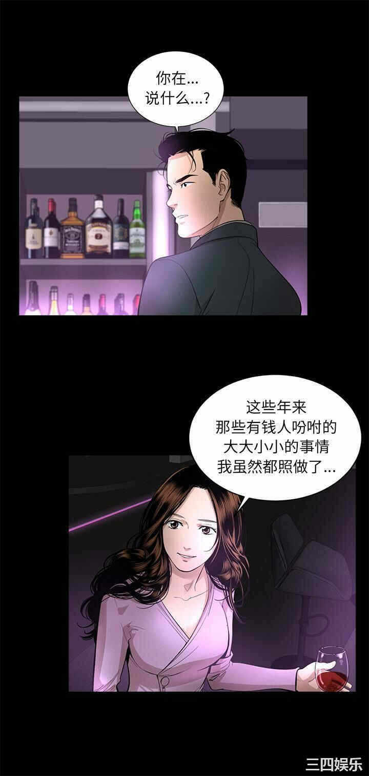 第25张