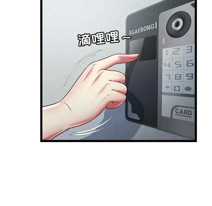 第46张