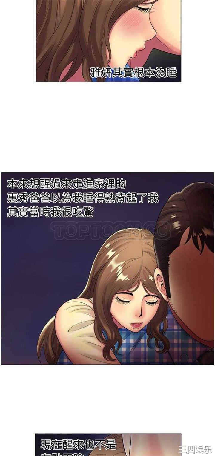 第22张