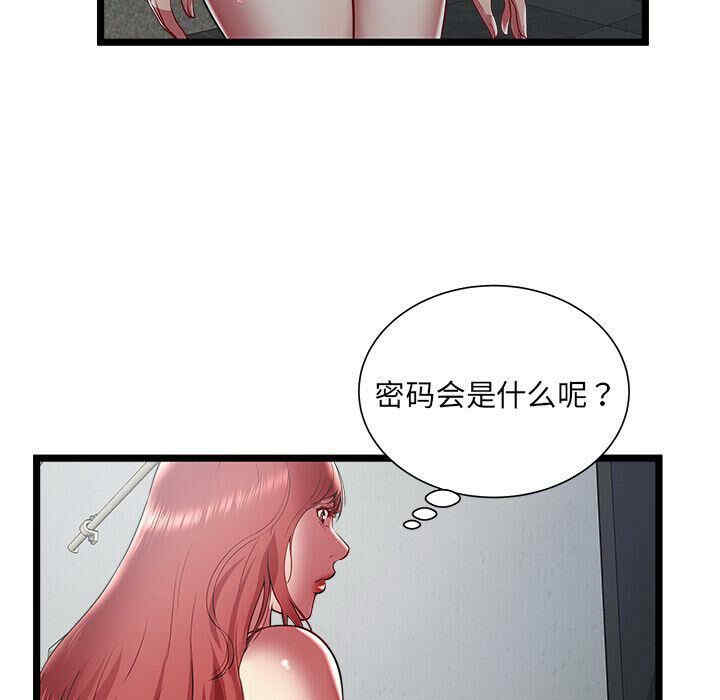 第53张