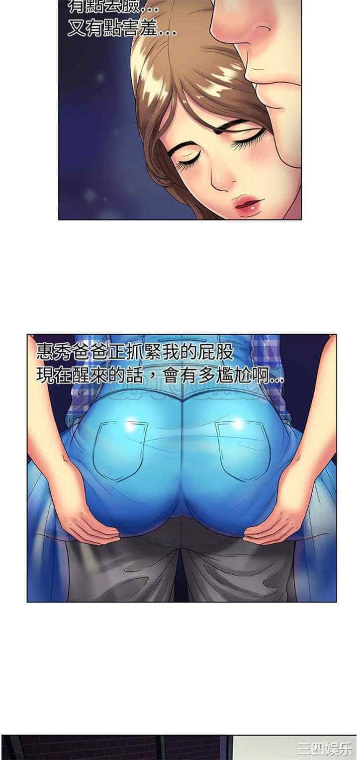 第23张