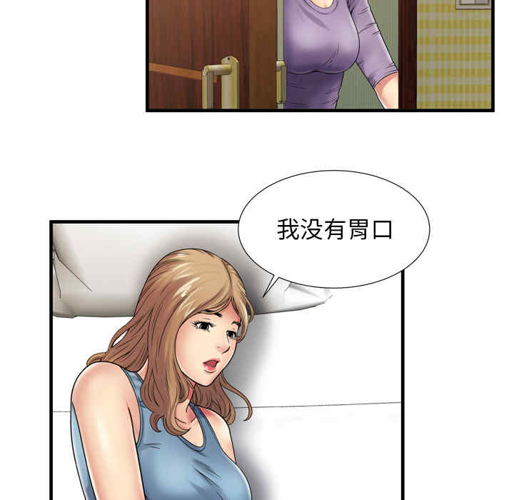 第86张