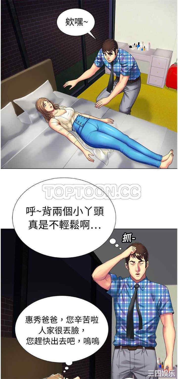 第24张