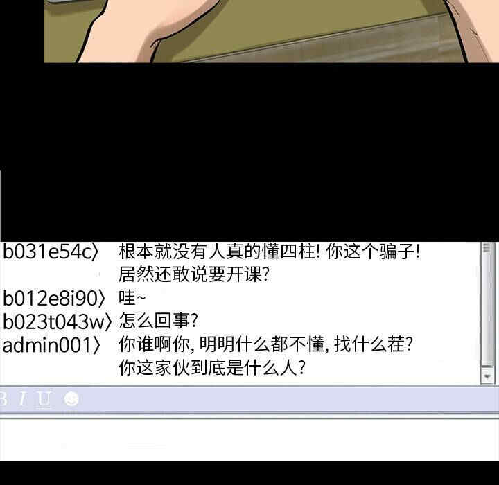 第76张