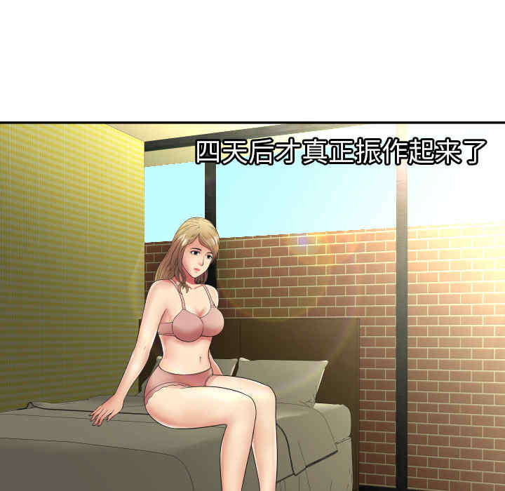 第90张