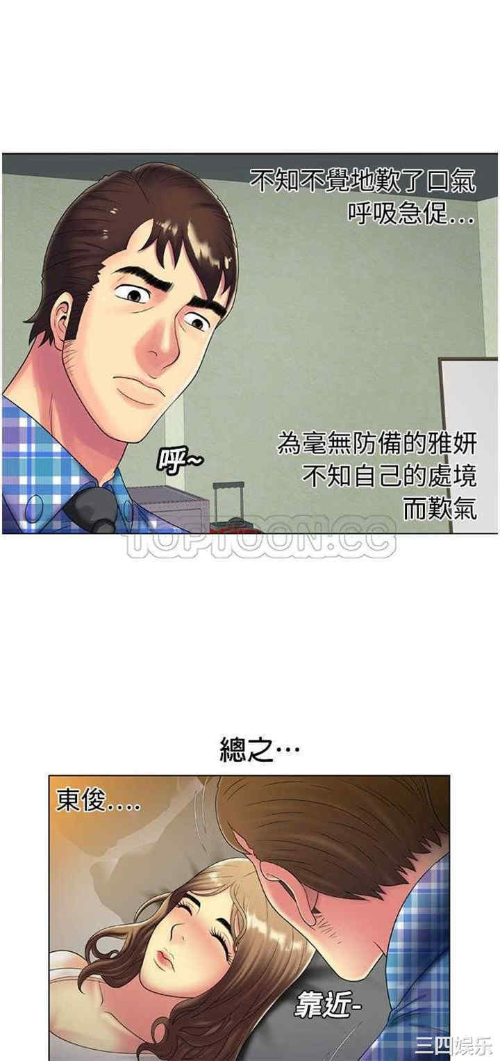 第27张