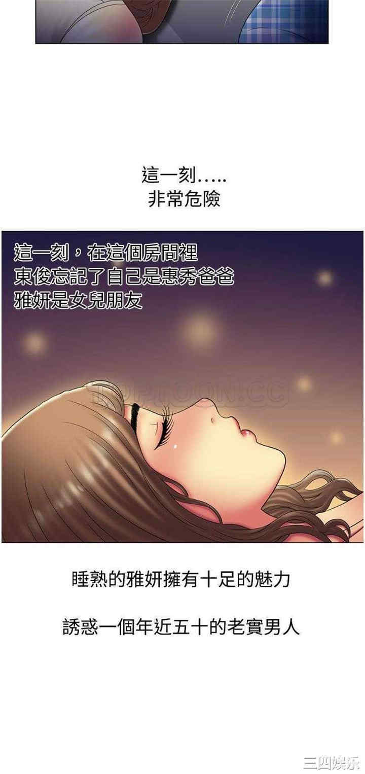 第28张