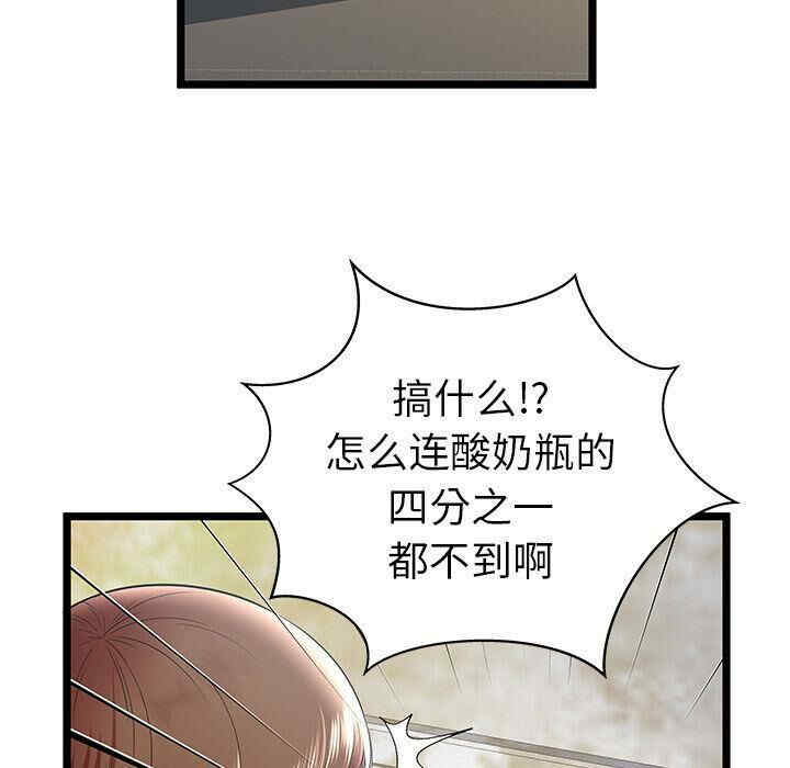 第47张