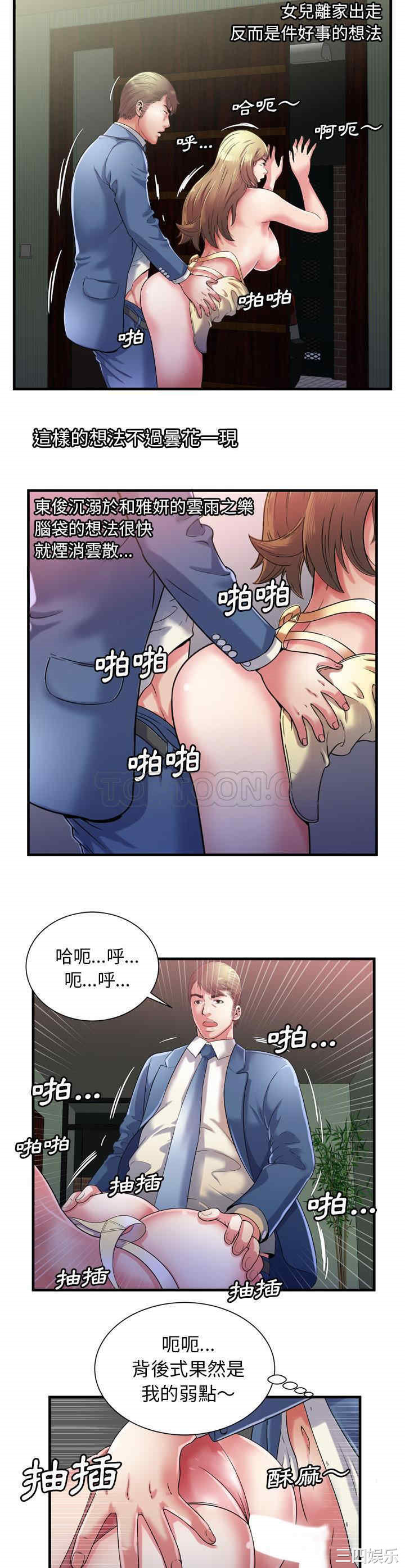 第20张