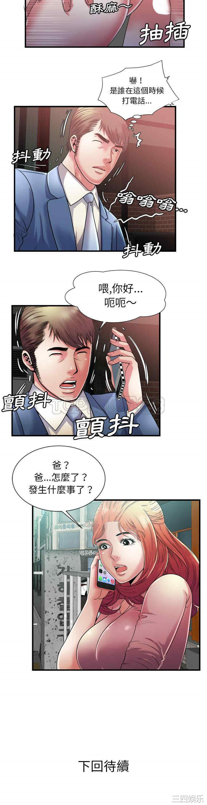 第21张