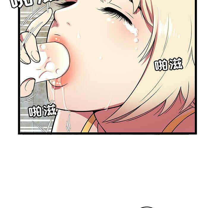 第51张