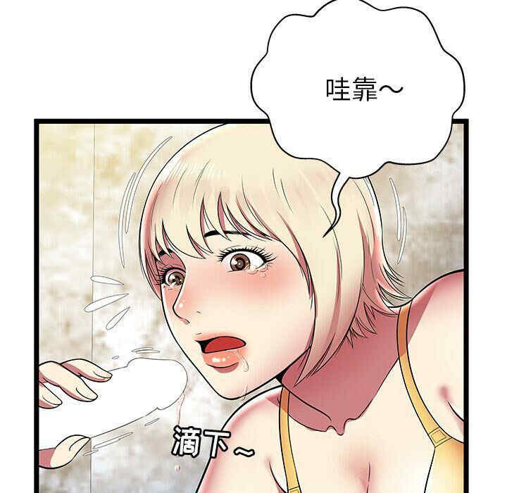 第52张