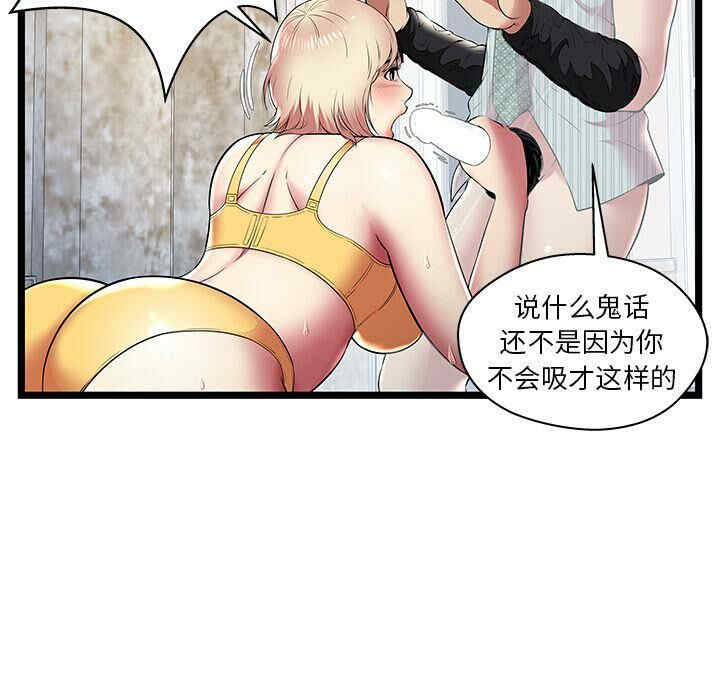第54张