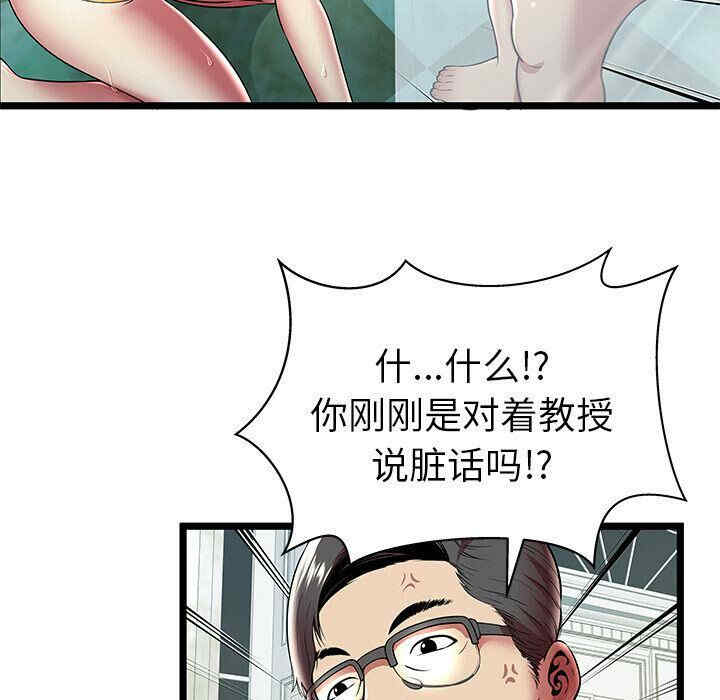 第56张