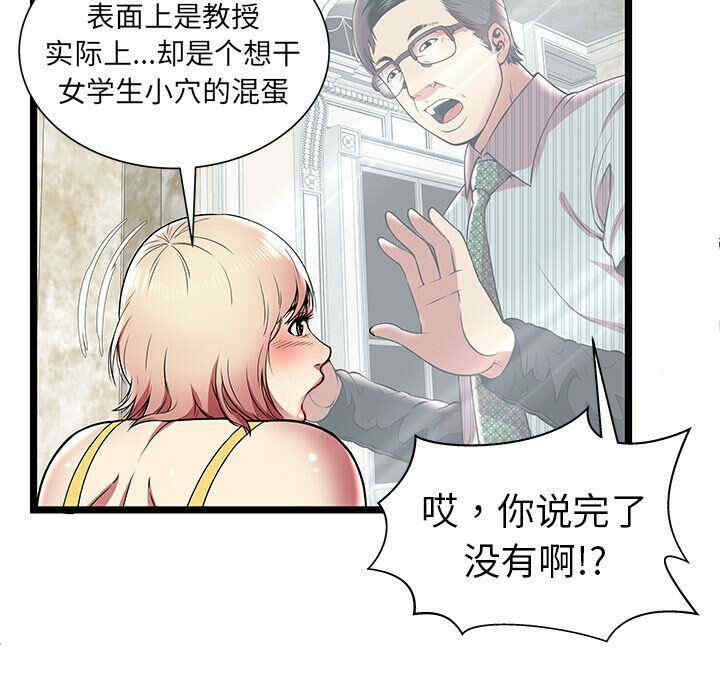 第58张