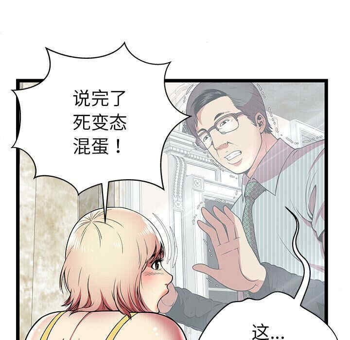 第59张