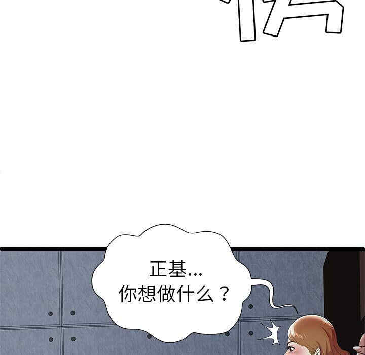 第72张
