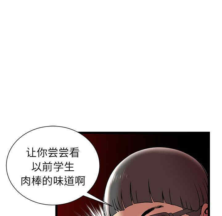 第74张