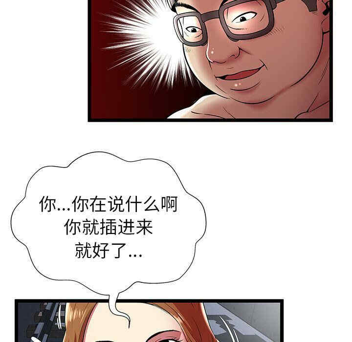 第75张