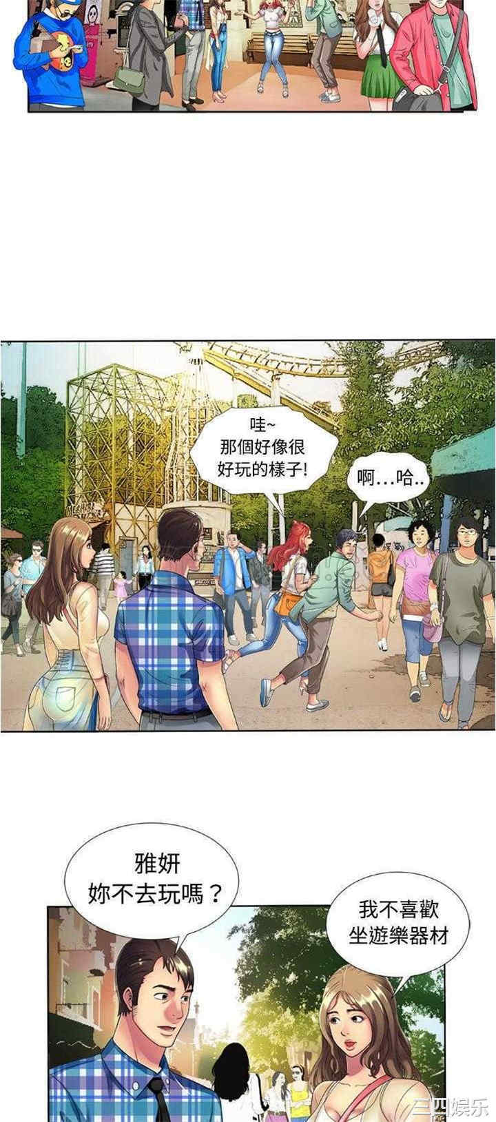 第19张