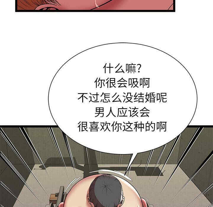 第81张