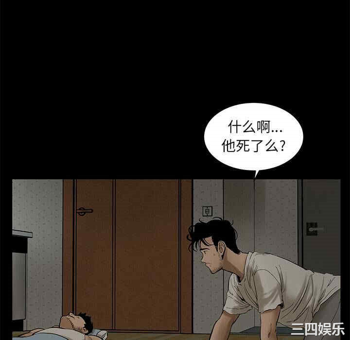 第44张