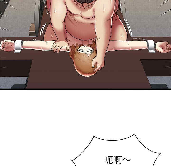 第82张