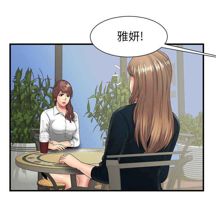 第25张