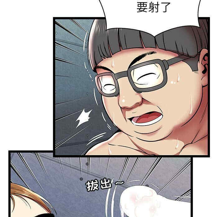 第83张