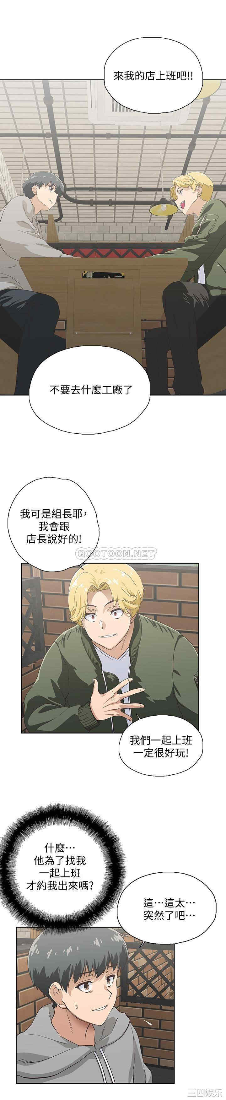 第20张