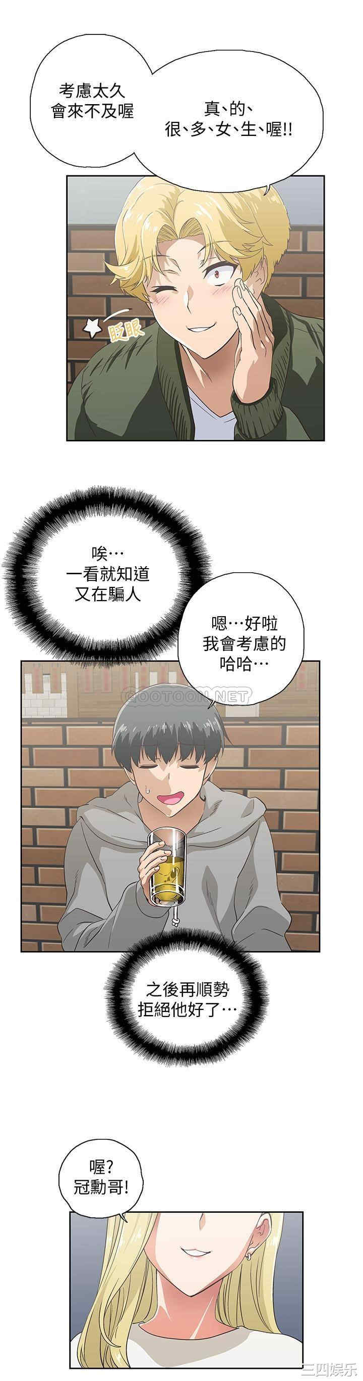 第21张