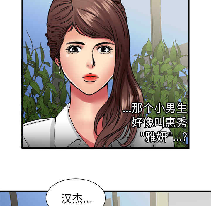 第31张