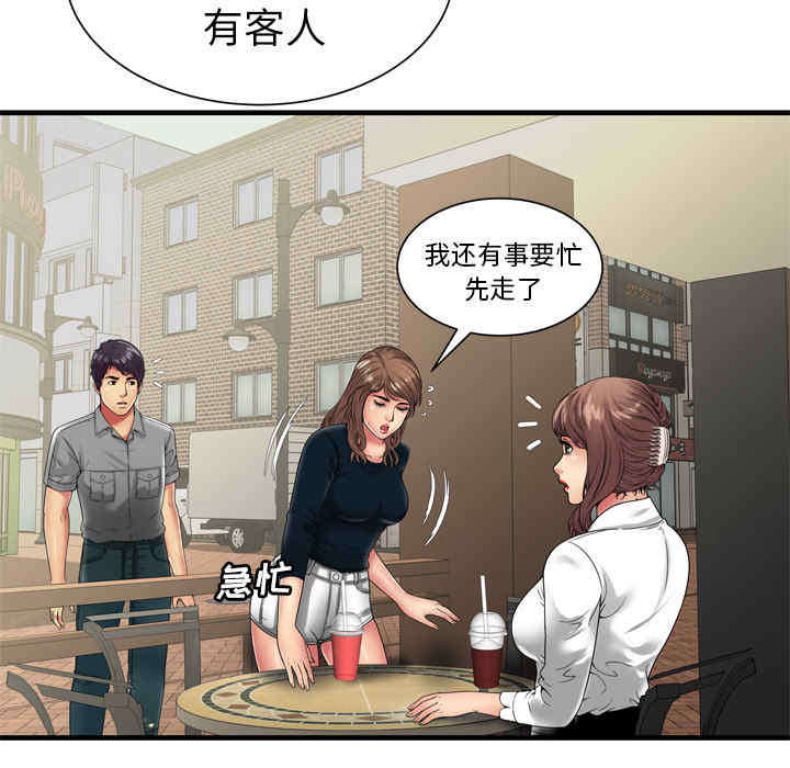 第33张