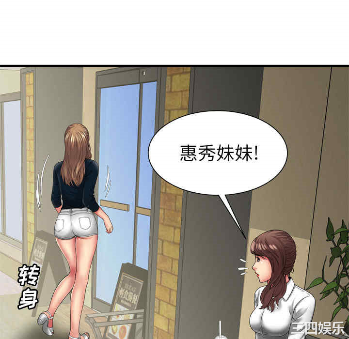 第34张