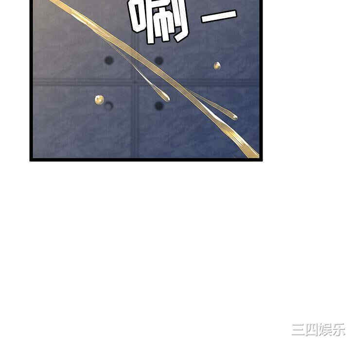 第91张