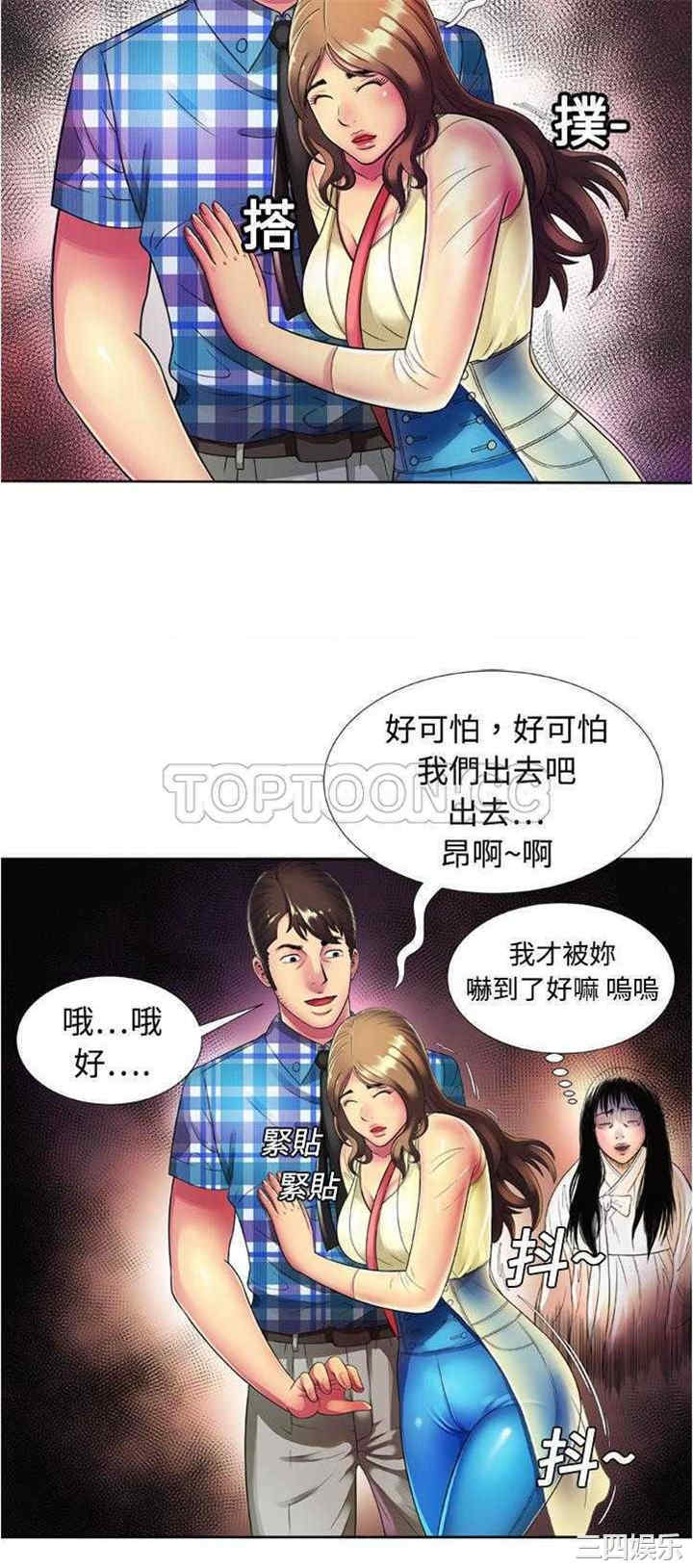 第28张