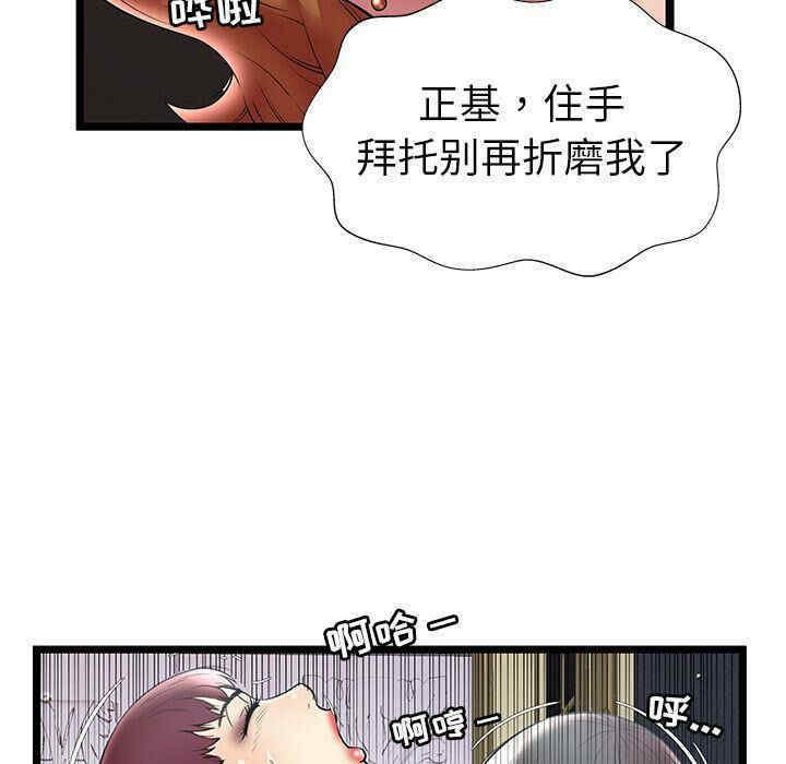 第94张
