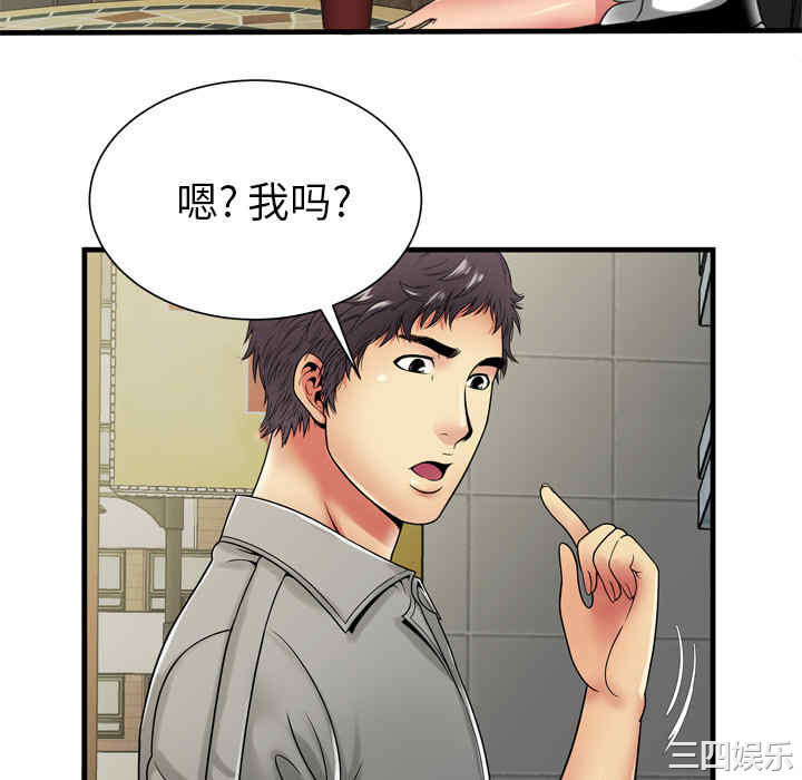 第40张