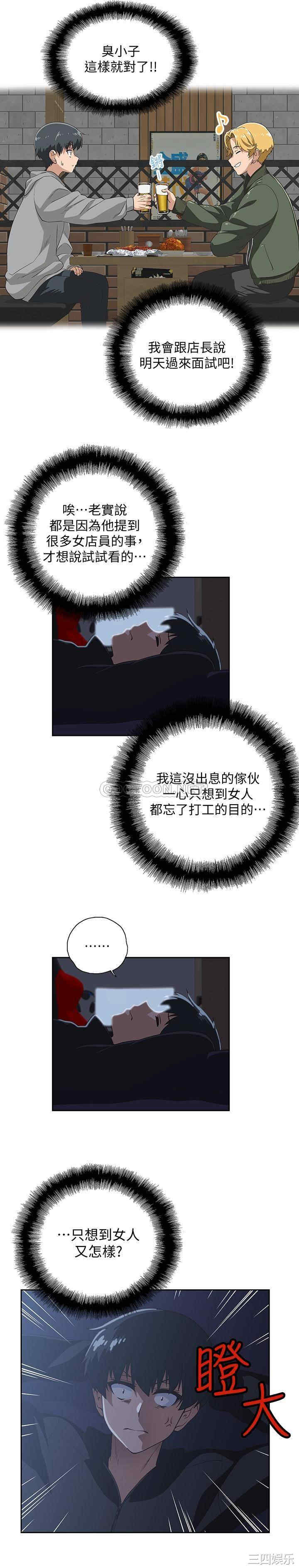 第27张
