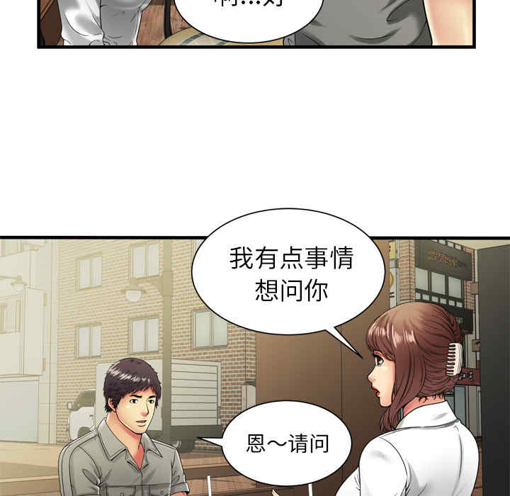 第42张