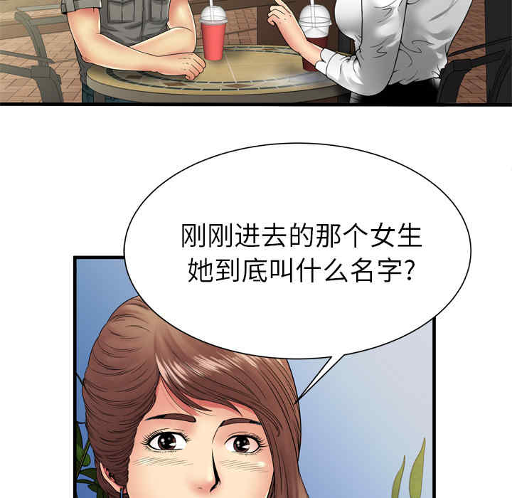 第43张