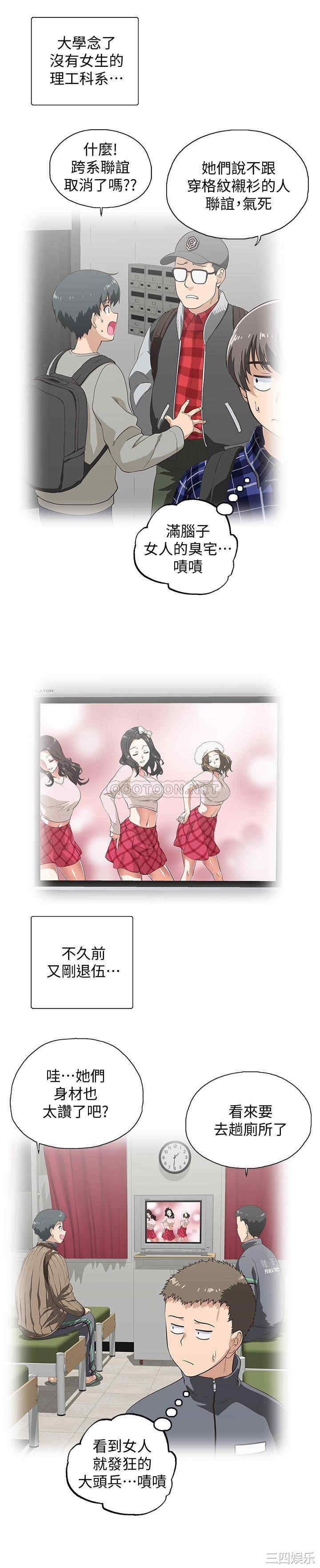 第28张