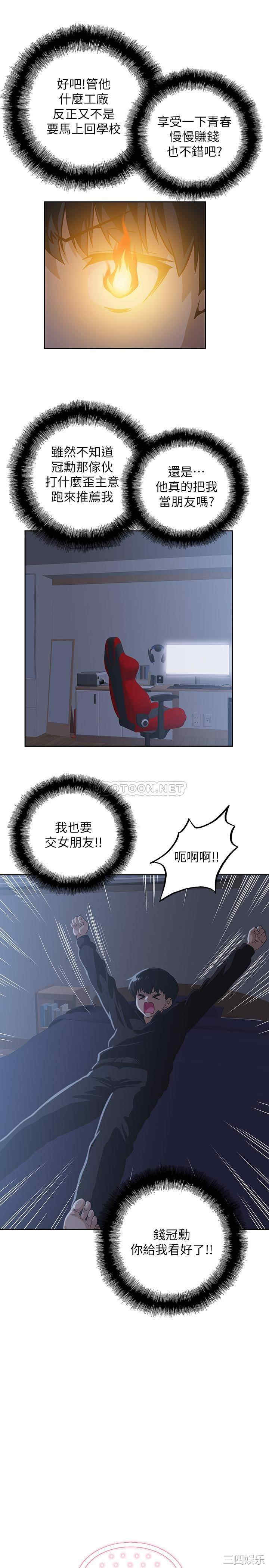 第29张